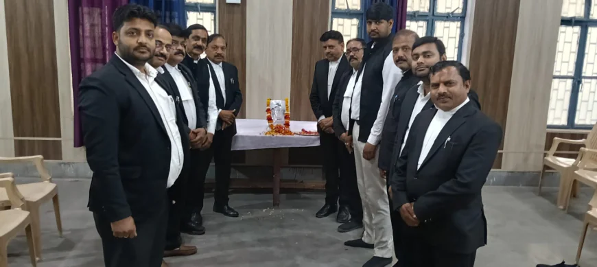 कलेक्ट्रेट बार एसोसिएशन में मनाई शहीदो का बलिदान दिवस
