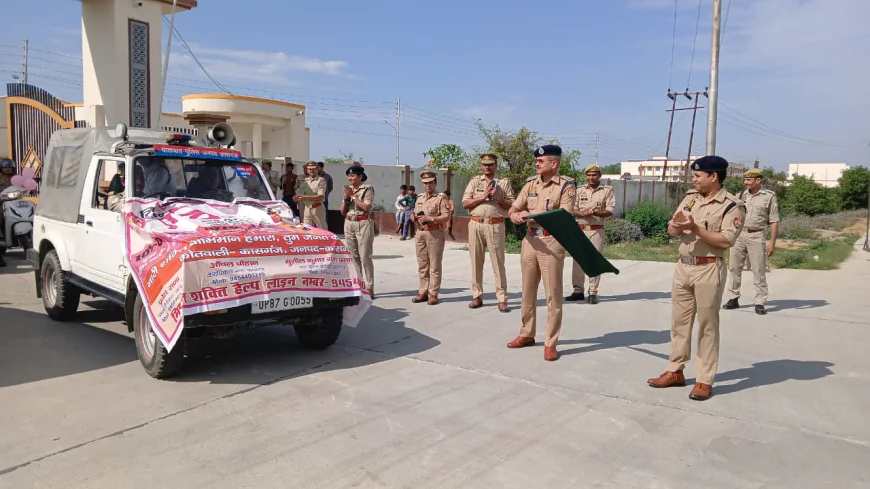 Kasganj news एस पी ने स्कूटी दस्ता को पुलिस लाइन गेट कासंगज से हरी झंडी दिखाकर रवाना किया गया