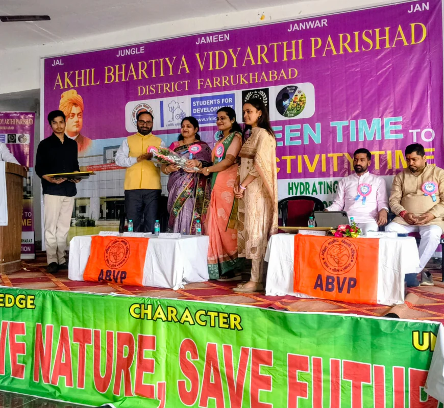 जे एस ग्रुप ऑफ़ इंस्टीट्यूट में अंतर्राष्ट्रीय संगोष्ठी का आयोजन