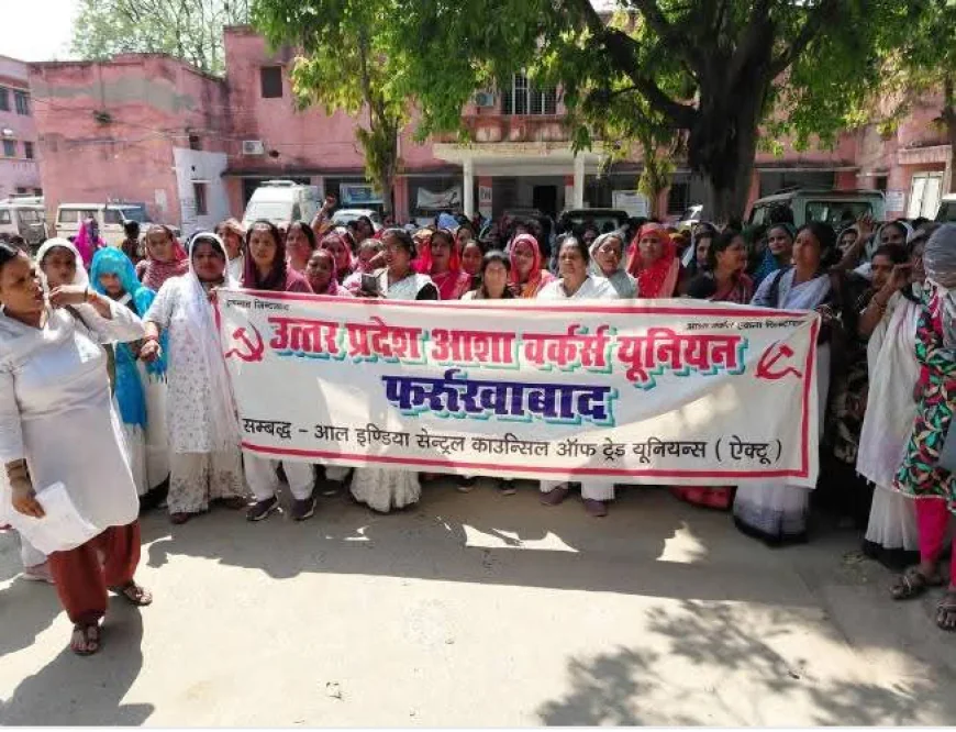 चार सूत्रीय मांगों को लेकर आशा कार्यकर्ताओं का हल्लाबोल, कलेक्ट्रेट तक निकाला पैदल मार्च