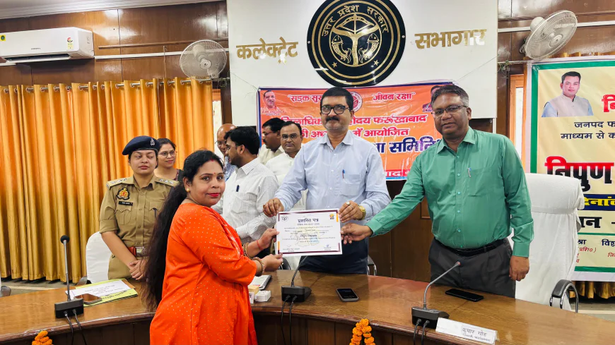 निपुण विद्यालय रंगारंग समारोह” का आयोजन कलेक्ट्रेट सभागार, फतेहगढ़ में किया गया