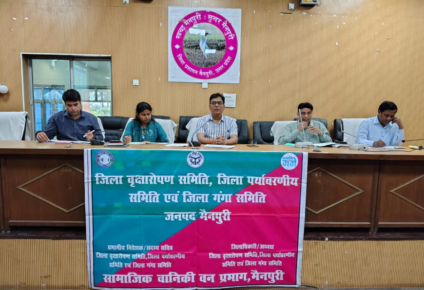 जिलाधिकारी ने दी हिदायत, अगले वर्ष 34 लाख से अधिक पौधों के रोपण का लक्ष्य तय