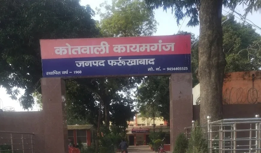 कायमगंज में पुलिस टीम पर जानलेवा हमला, बोनट पर चढ़कर हंगामा कर रहे युवकों को रोकना पड़ा भारी – दरोगा और सिपाही घायल