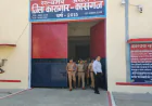 Kasganj news जिलाधिकारी प्रणय सिंह एवं पुलिस अधीक्षक ओम प्रकाश सिंह  द्वारा जिला कारागार का संयुक्त निरीक्षण किया गया।
