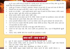 जनपद फिरोजाबाद में प्रशासन द्वारा हीटवेव (लू) से बचाव हेतु जनसामान्य को एडवाइजरी जारी