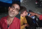 पिता ने 5 साल के मासूम को बनाया शराबी, सरेआम पिलाई बीयर
