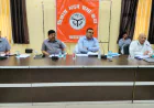 Kasganj news जिलाधिकारी प्रणय सिंह की अध्यक्षता में विकास भवन सभागार में जिला स्वास्थ्य समिति की महत्वपूर्ण बैठक आयोजित।