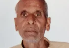 जमीन का बैनामा कराने आए 71 वर्षीय वृद्ध की तहसील में मौत