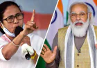Article :  खेला होवे... मोदी जीतेंगे या दीदी भारी, एग्जिट पोल की उलझी कहानी