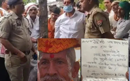 चकबंदी में धांधली के आरोप के बीच बुजुर्ग किसान ने की जीवनलीला समाप्त