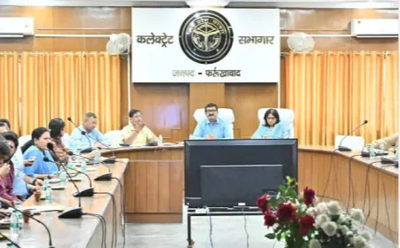 फर्रुखाबाद में आबकारी दुकानों की ई-लॉटरी: देशी शराब, कम्पोजिट और भांग की दुकानें आवंटित