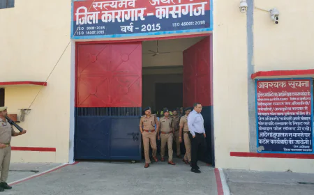 Kasganj news जिलाधिकारी प्रणय सिंह एवं पुलिस अधीक्षक ओम प्रकाश सिंह  द्वारा जिला कारागार का संयुक्त निरीक्षण किया गया।