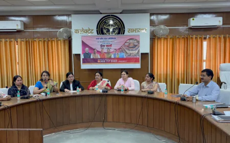 कलेक्ट्रेट सभागार में नारी शक्ति वंदन अधिनियम पर प्रेसवार्ता आयोजित