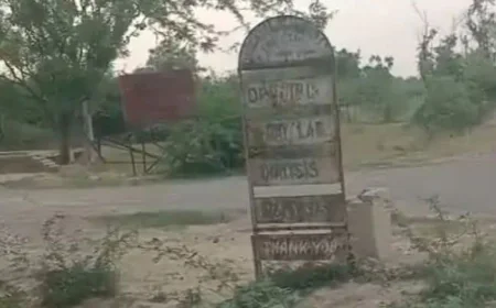 जाकिर हुसैन ट्रस्ट का 25 एकड़ भूमि पट्टा निरस्त: फर्रुखाबाद में धर्मार्थ अस्पताल के लिए मिली थी जमीन, अब स्वास्थ्य विभाग को मिलेगी