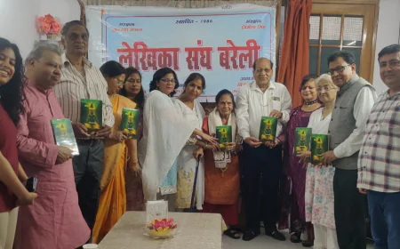 बरेली में लेखिका संघ की भव्य काव्य गोष्ठी आयोजित, कवयित्री मोना प्रधान की पुस्तक का हुआ विमोचन