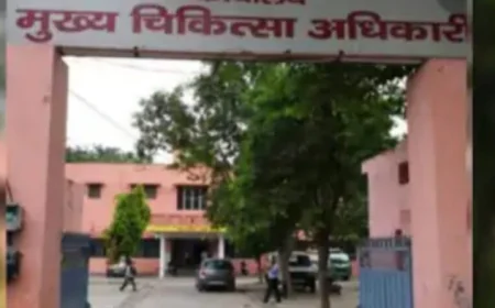 फर्रुखाबाद में टेंडर घोटाला, सीएमएसडी स्टोर में नियमों को ताक पर रखकर लाखों-करोड़ों की निविदा प्रक्रिया पर उठे सवाल