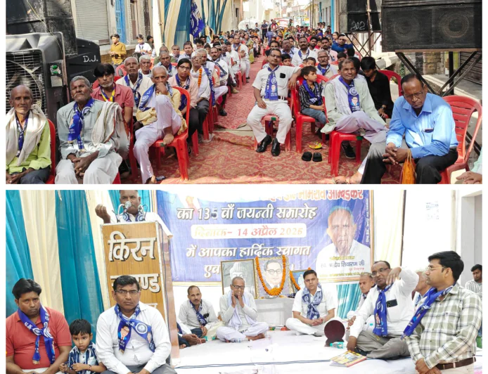 Kasganj news भारत रत्न डॉ भीमराव अम्बेडकर की 135 वी को धूमधाम से मनाया,जयंती पुष्प माला पहनाकर याद किया बाबा साहब को