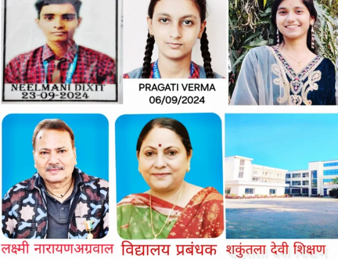 कायमगंज में सीबीएसई 10वीं के नतीजों में छात्रों का जलवा, तीन स्कूलों ने लहराया सफलता का परचम