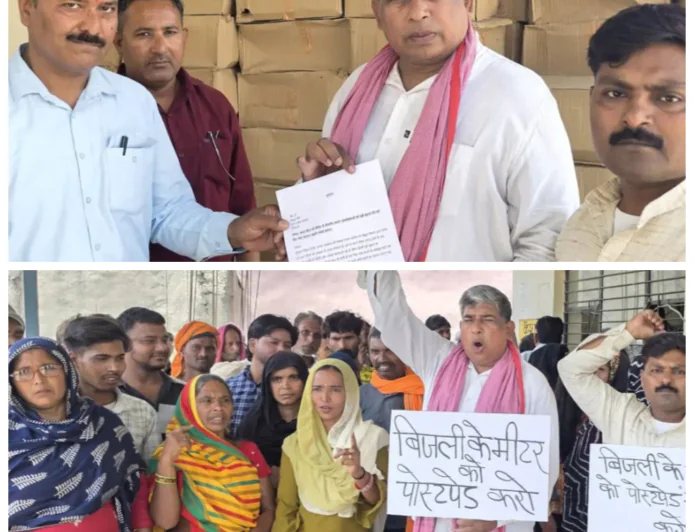 Kasganj news गंजडुंडवारा स्मार्ट मीटर के विरोध में उपभोक्ताओं का बिजली घर पर धरना प्रदर्शन, ऊर्जा मंत्री के नाम सौंपा ज्ञापन