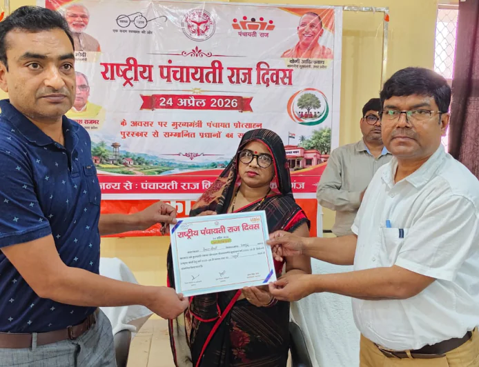 Kasganj news राष्ट्रीय पंचायती राज दिवस पर मुख्य मंत्री पंचायत प्रोत्साहन योजना के तहत पांच ग्राम प्रधानों को प्रशस्ति पत्र देकर किया सम्मानित