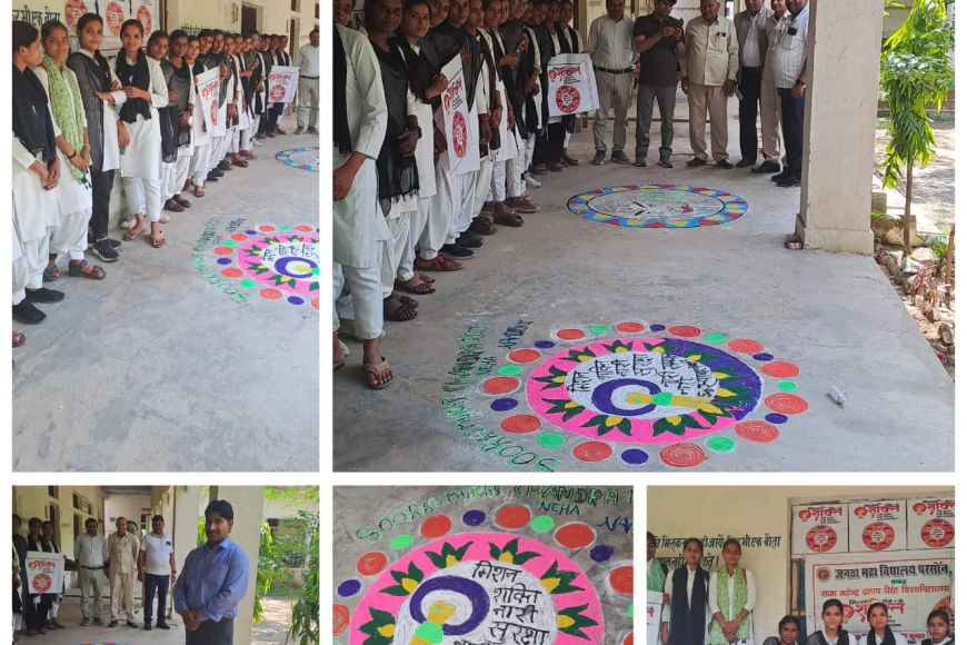 मिशन शक्ति के तहत रंगोली व पोस्टर प्रतियोगिता का आयोजन