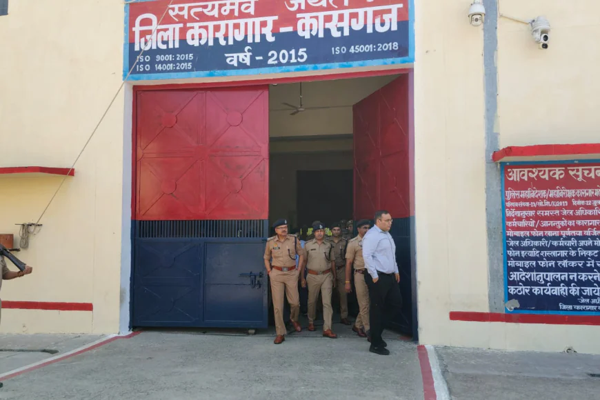 Kasganj news जिलाधिकारी प्रणय सिंह एवं पुलिस अधीक्षक ओम प्रकाश सिंह  द्वारा जिला कारागार का संयुक्त निरीक्षण किया गया।