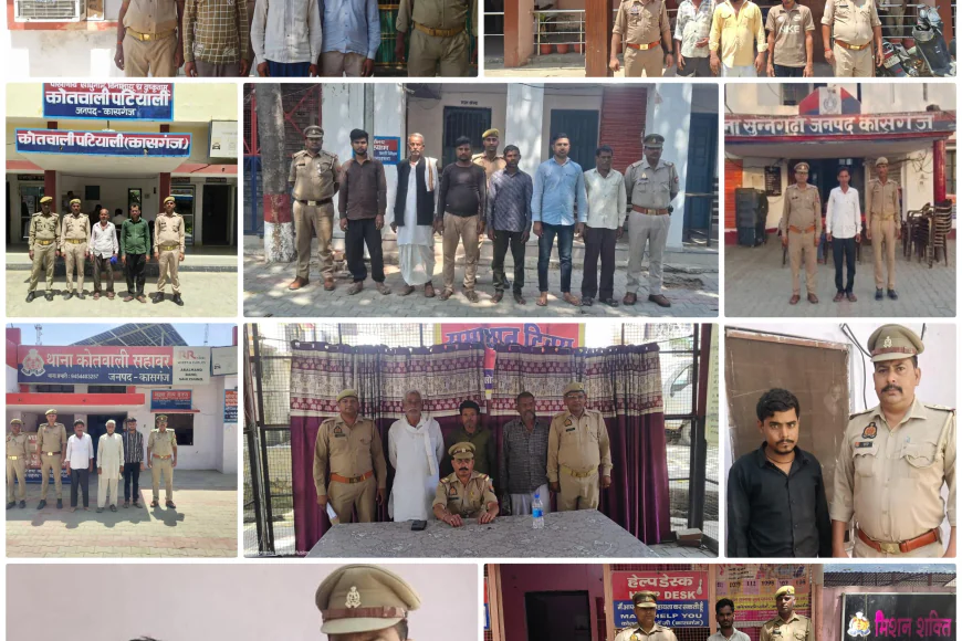 Kasganj news कासगंज पुलिस द्वारा 32 एनबीडब्ल्यू वारण्टी अभियुक्तगण को किया गया गिरफ्तार।