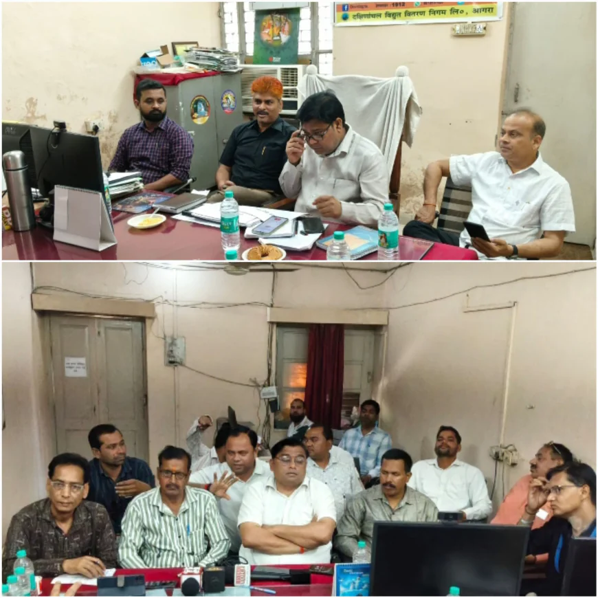 स्मार्ट मीटर व MDM सिस्टम पर जागरूकता कार्यक्रम आयोजित