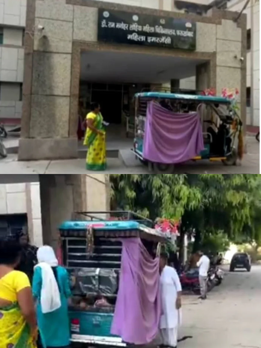Farrukhabad News : अस्पताल जाते समय महिला ने ई-रिक्शा में दिया बच्चे को जन्म