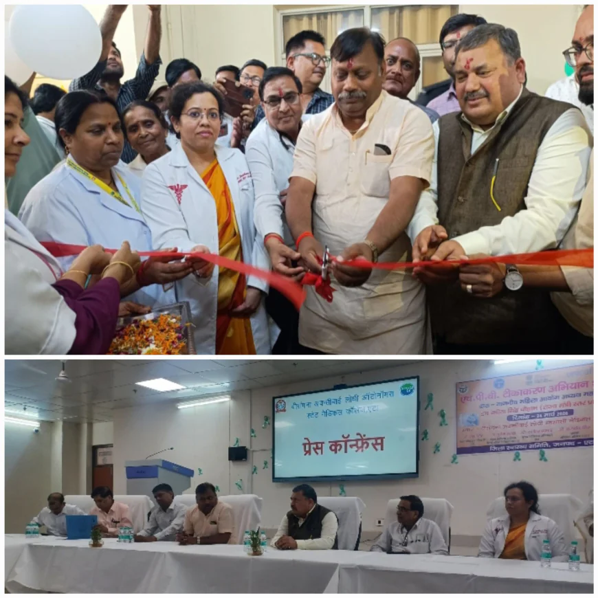 Etah News : मेडिकल कॉलेज में सीएसएसडी यूनिट का शुभारंभ, स्वास्थ्य सेवाओं में गुणवत्ता,स्वच्छता व सुरक्षा को मिलेगा नया आयाम