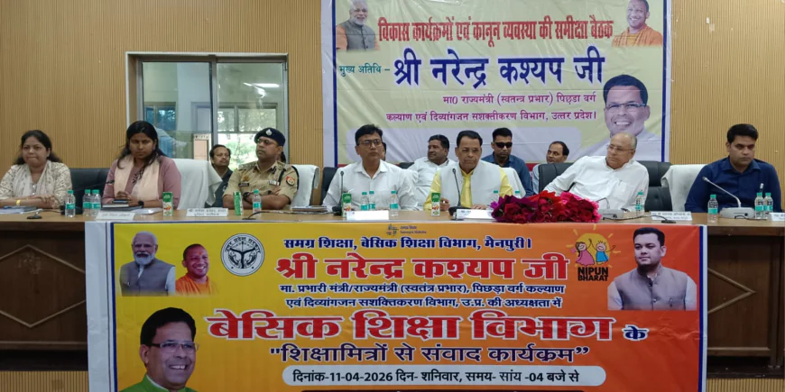 शिक्षामित्रों के मानदेय में 80 प्रतिशत की ऐतिहासिक वृद्धि, प्रभारी मंत्री ने सराहा समर्पण