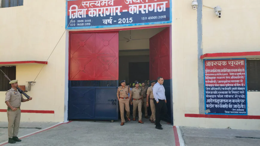 Kasganj news जिलाधिकारी प्रणय सिंह एवं पुलिस अधीक्षक ओम प्रकाश सिंह  द्वारा जिला कारागार का संयुक्त निरीक्षण किया गया।