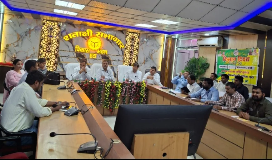 विकास भवन में किसान दिवस आयोजित, योजनाओं के व्यापक प्रचार-प्रसार पर जोर