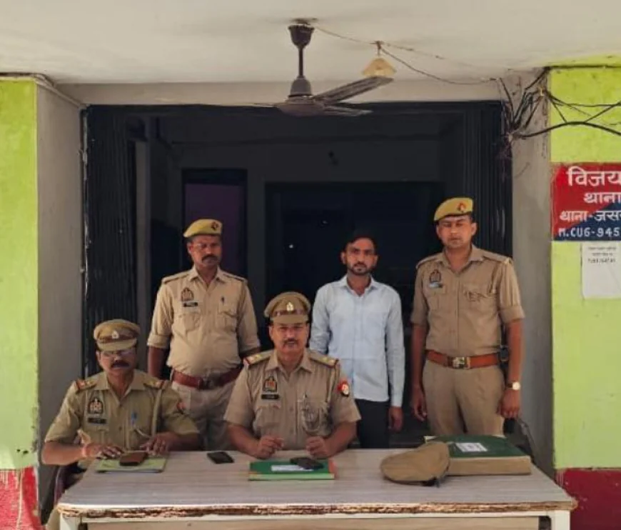 इनामी आरोपी गिरफ्तार, शादी का झांसा देकर दुष्कर्म का आरोप