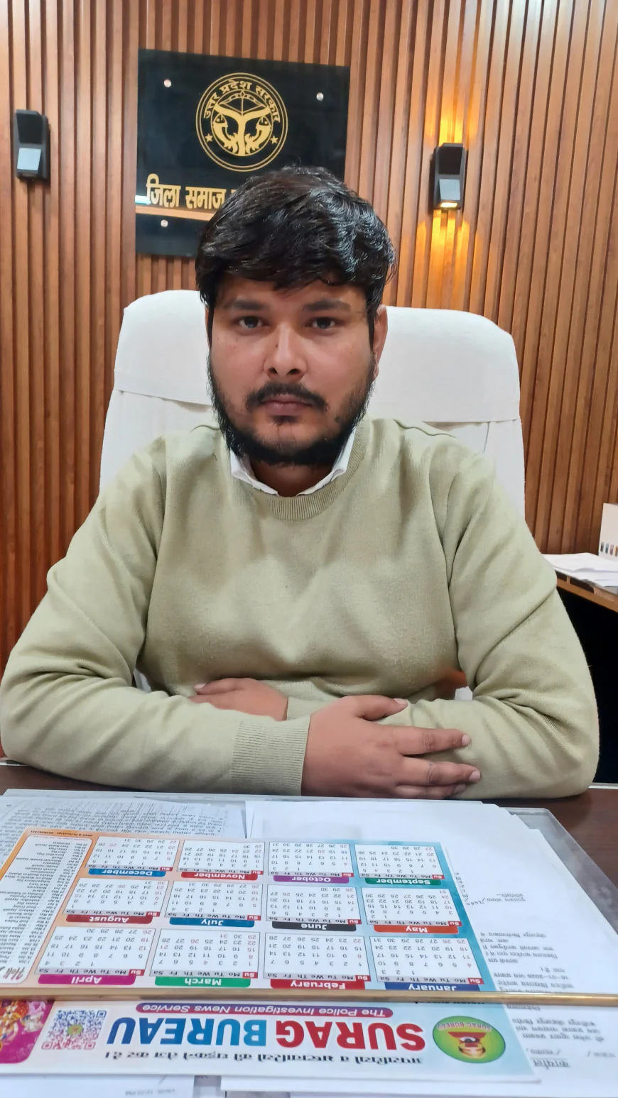 मुख्यमंत्री अभ्युदय योजना से संवर रहे युवाओं के सपने, निःशुल्क कोचिंग हेतु आवेदन आमंत्रित