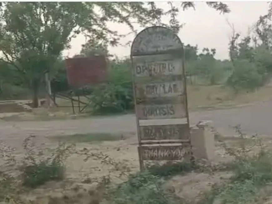 जाकिर हुसैन ट्रस्ट का 25 एकड़ भूमि पट्टा निरस्त: फर्रुखाबाद में धर्मार्थ अस्पताल के लिए मिली थी जमीन, अब स्वास्थ्य विभाग को मिलेगी