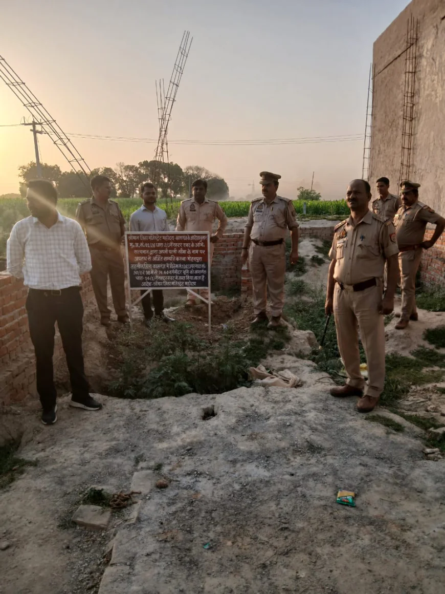 Kasganj news गैंगस्टर पर कासगंज पुलिस का शिकंजा, अवैध संपत्ति ₹5.36 लाख का प्लाट कुर्क