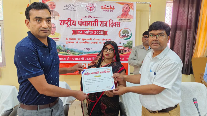 Kasganj news राष्ट्रीय पंचायती राज दिवस पर मुख्य मंत्री पंचायत प्रोत्साहन योजना के तहत पांच ग्राम प्रधानों को प्रशस्ति पत्र देकर किया सम्मानित