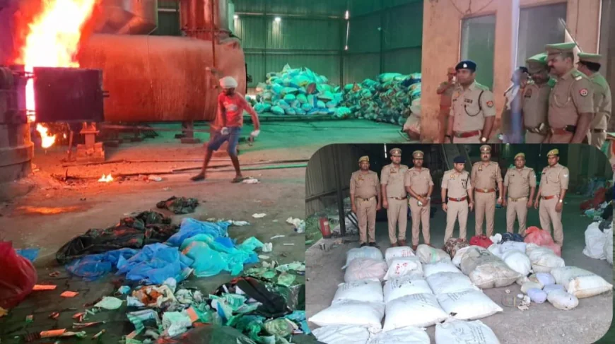 मैनपुरी पुलिस का ऑपरेशन दहन: 4 करोड़ से अधिक मूल्य के मादक पदार्थ नष्ट