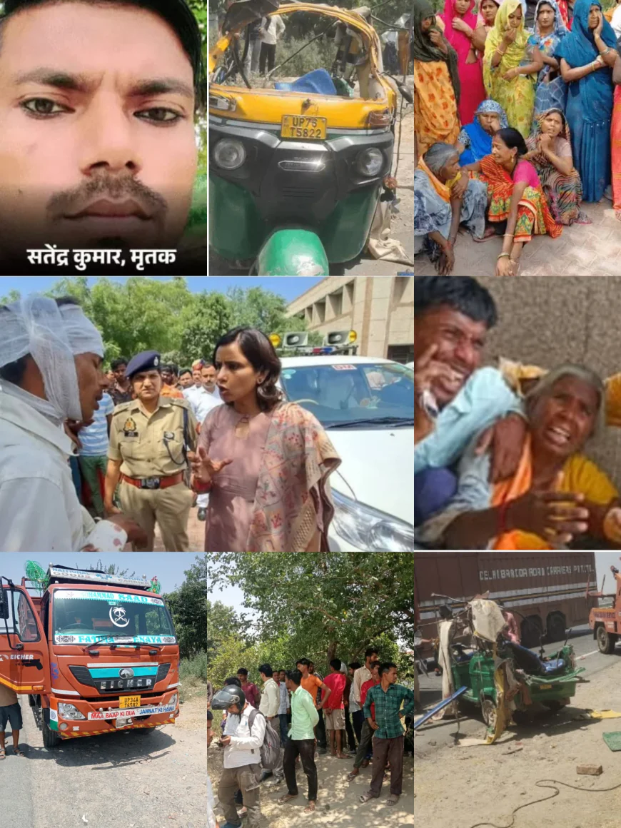 हाईवे पर मौत का तांडव: टैम्पो-ट्रक की भीषण भिड़ंत में मासूम समेत 3 की दर्दनाक मौत, कई जिंदगी से जूझ रहे