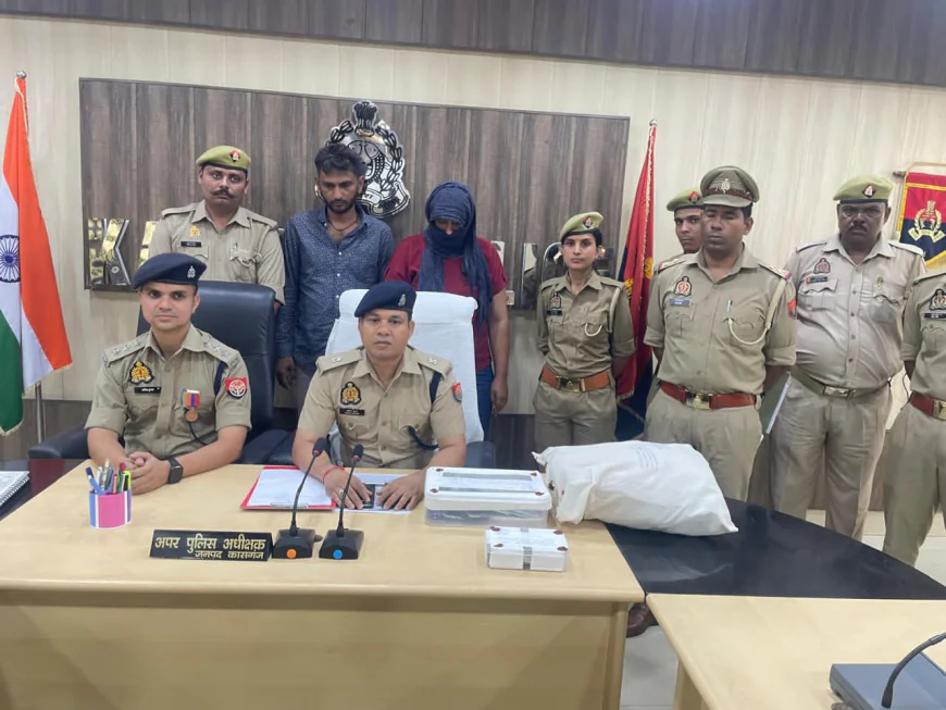 Kasganj news साइबर सेल ने 31 लाख रुपए की साइबर ठगी की घटना का खुलासा,