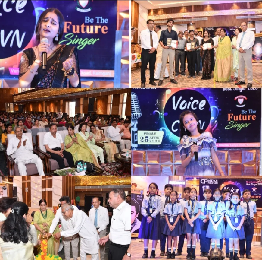 आवाज-ए-सीपीवीएन” प्रतियोगिता का भव्य आयोजन, छात्र-छात्राओं ने बिखेरा सुरों का जादू