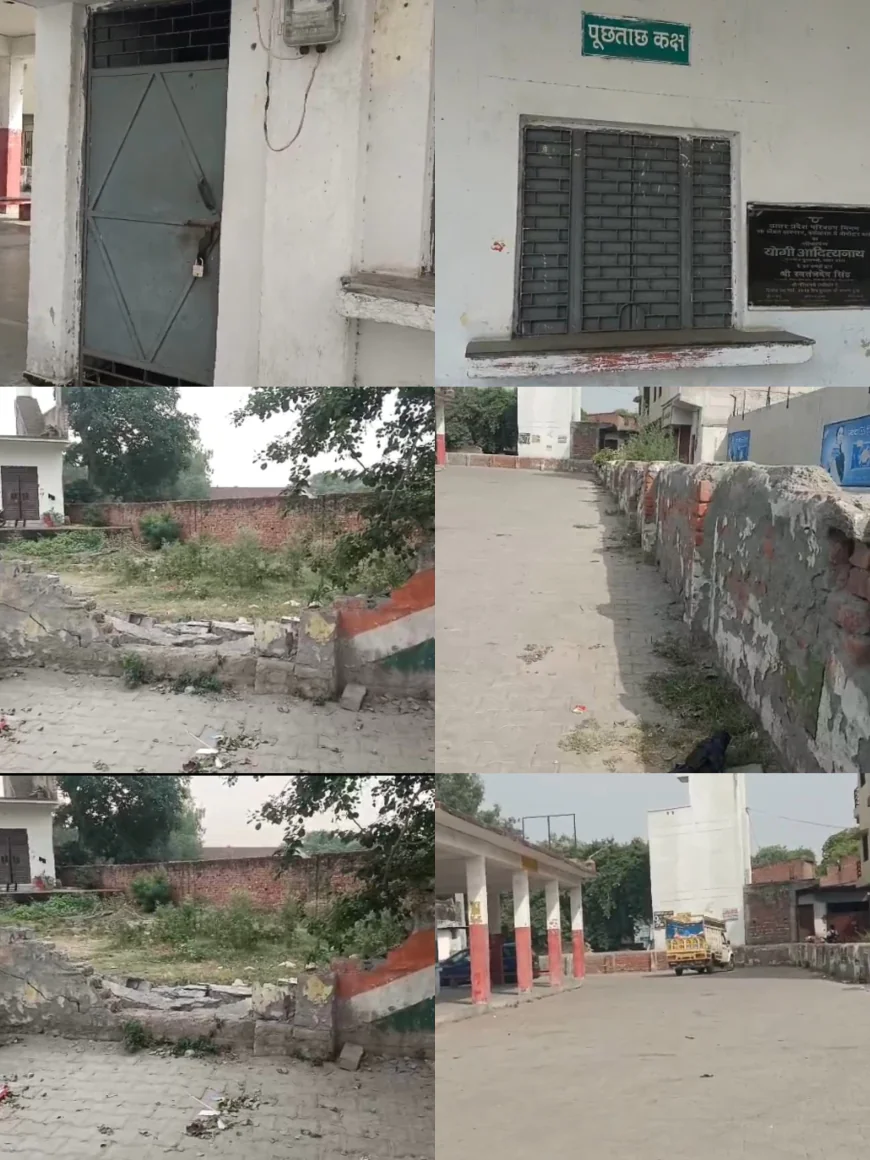 कायमगंज रोडवेज बस स्टैंड बना ‘सफेद हाथी’, अव्यवस्थाओं का अड्डा बना परिसर