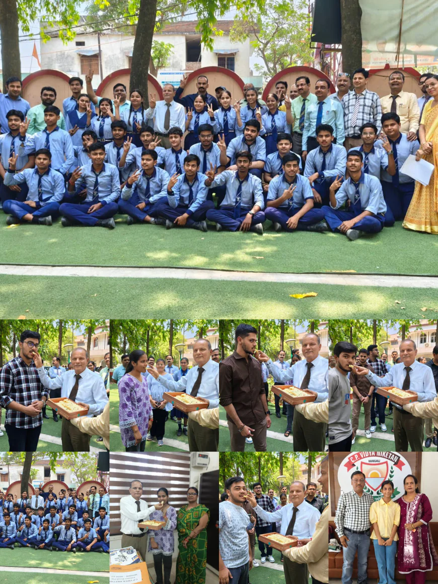 कायमगंज में सीपी विद्या निकेतन का शानदार प्रदर्शन, जिला टॉप कर छात्रों ने बढ़ाया मान