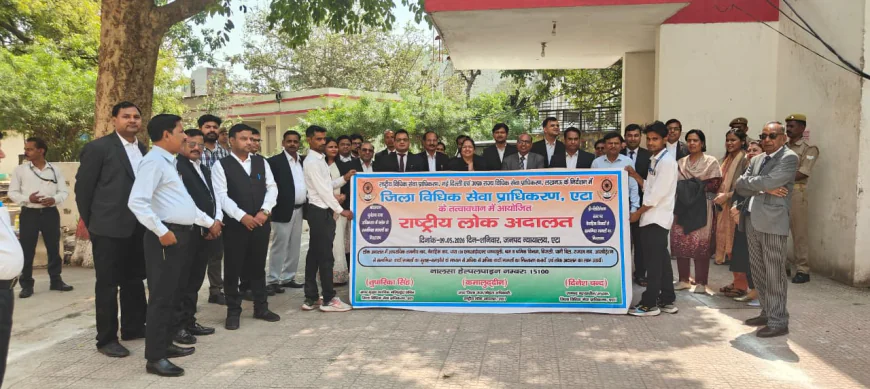 9 मई को आयोजित होने वाली राष्ट्रीय लोक अदालत के प्रचार-प्रसार हेतु समस्त बैंकों के प्रचार वाहनों को हरी झण्डी दिखाकर रवाना किया