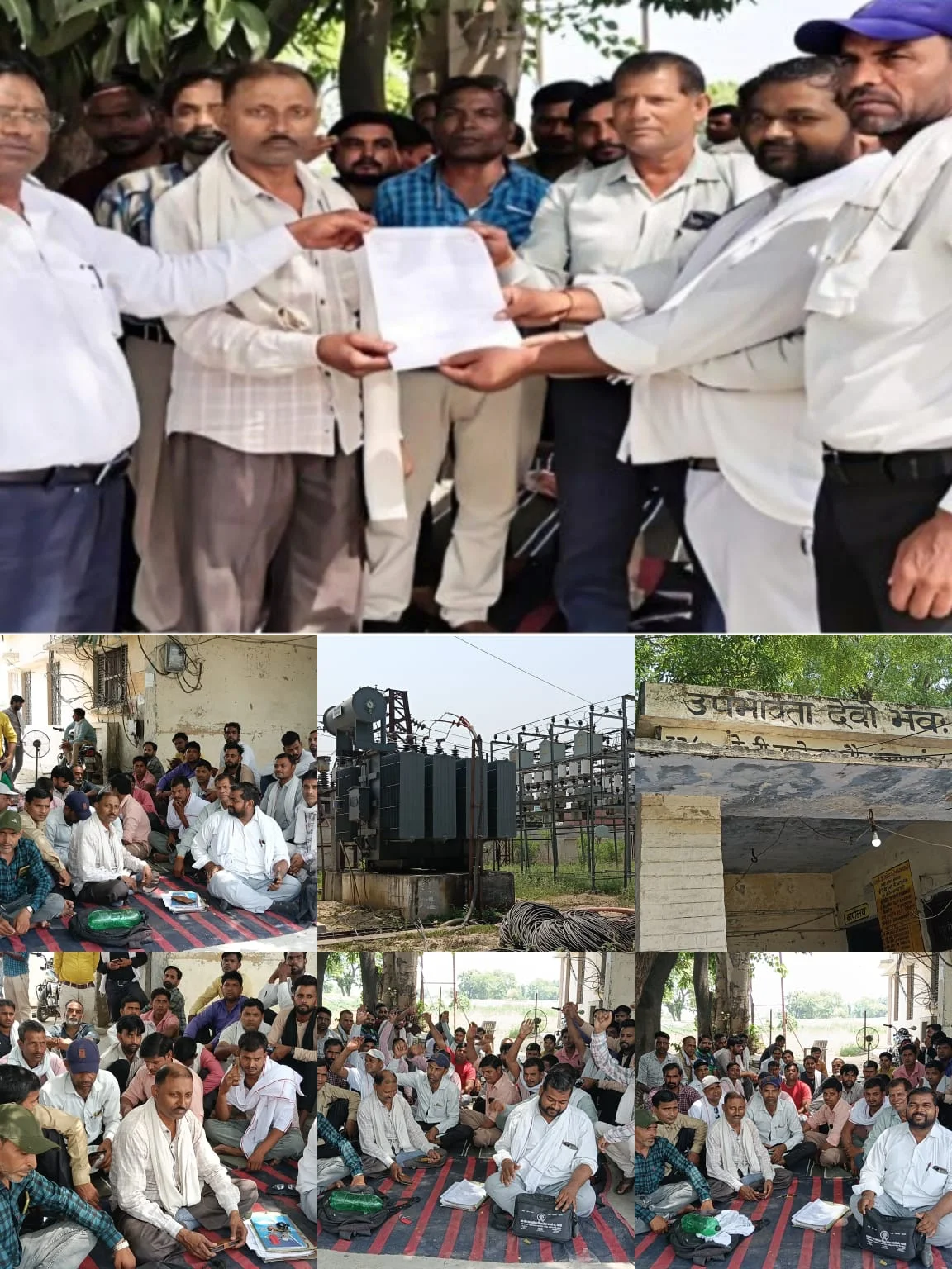 संविदा बिजली कर्मियों का फूटा गुस्सा: वेतन न मिलने पर हड़ताल की चेतावनी, अडाणी कंपनी पर गंभीर आरोप