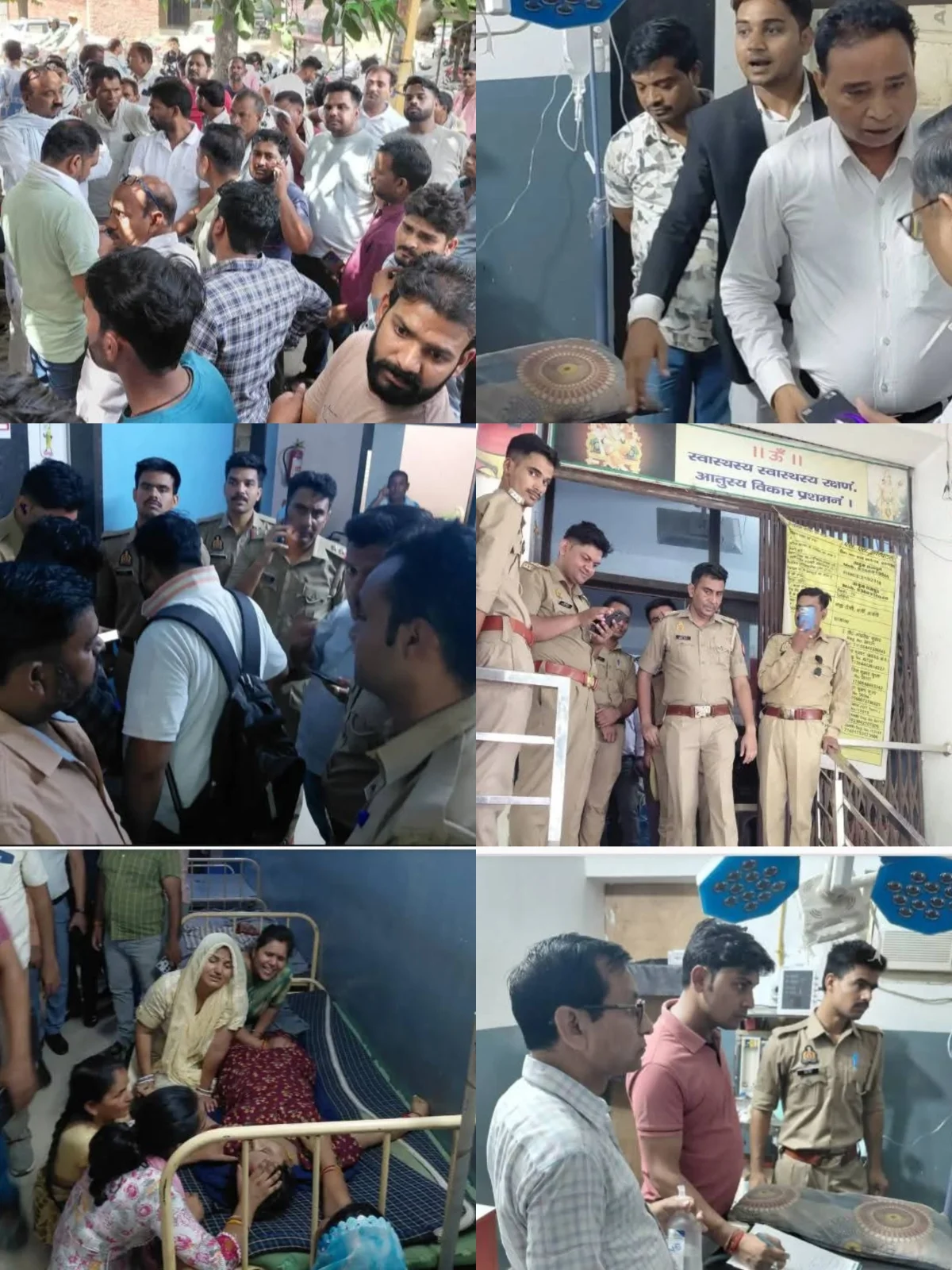 Farrukhabad News : महिला की मौत पर नर्सिंग होम में बवाल, जांच करने पहुंचे सीएमओ को भीड़ ने घेरा