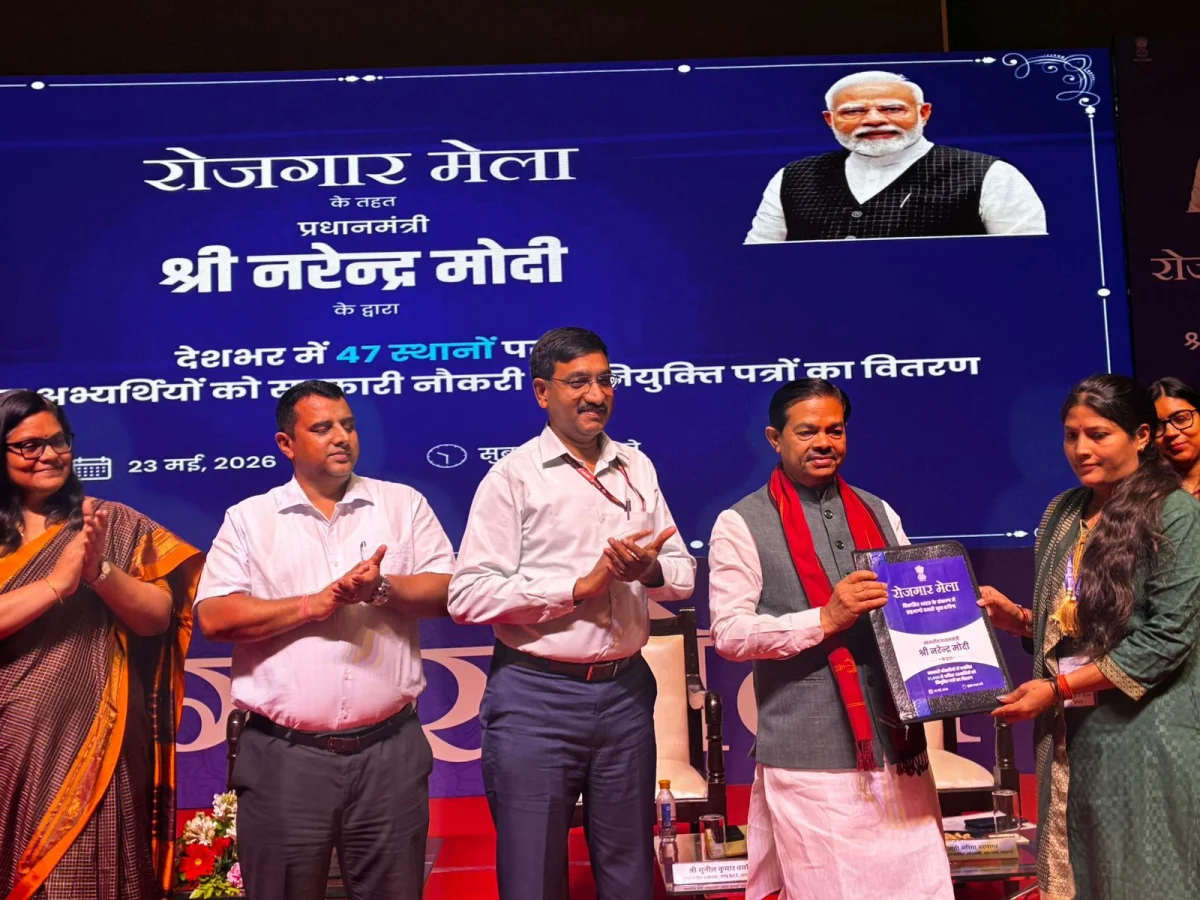 प्रधानमंत्री ने रोजगार मेले में सरकारी नौकरी में 51 हजार से अधिक नव नियुक्त युवाओं को नियुक्ति पत्र वितरित किए