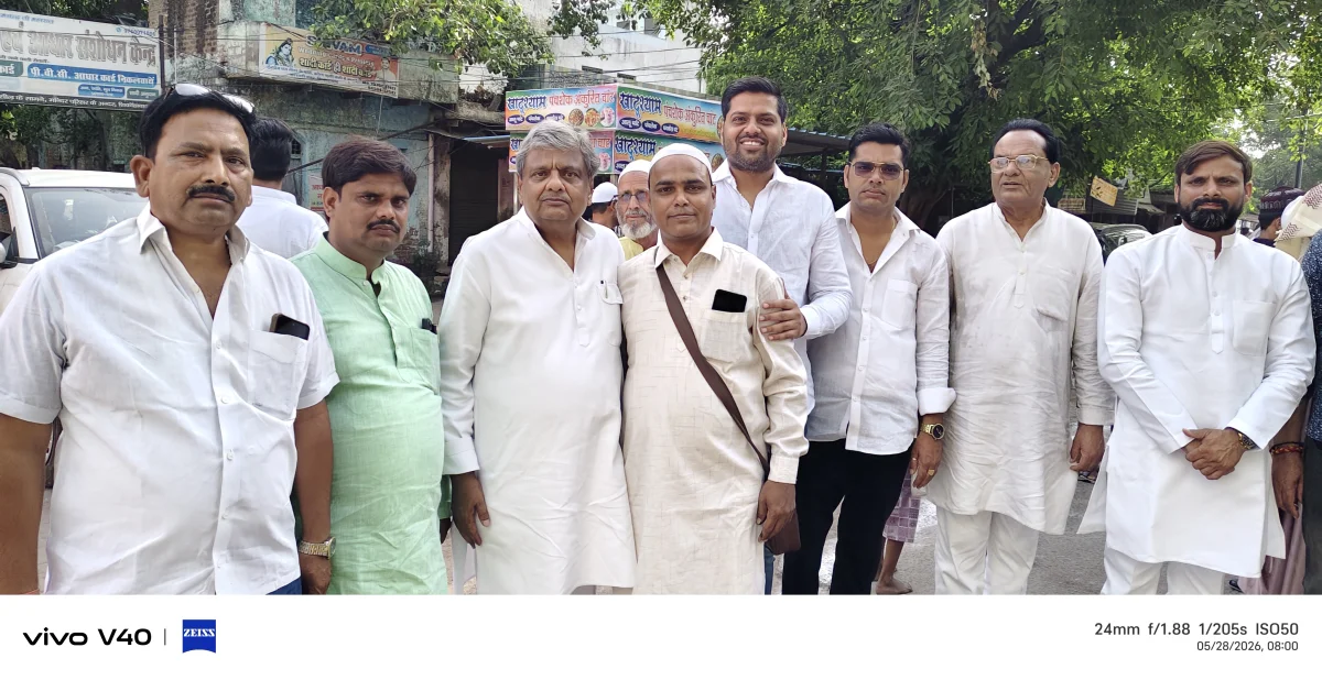 ईद उल अजहा पर डॉ. असीम यादव ने नगरवासियों को दी शुभकामनाएं, भाईचारे का दिया संदेश