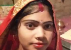 विवाहिता ने लगाई फांसी; मायके वालों ने ससुराल पक्ष पर लगाया प्रताड़ना और हत्या आरोप